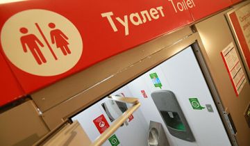 В московском метро мужчина с ножом пытался затащить девушку в туалет В московском метро мужчина с ножом пытался затащить девушку в туалет