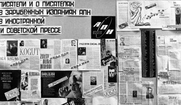 Ветераны Агентства печати "Новости" вспомнили, как будоражили читателей Ветераны Агентства печати "Новости" вспомнили, как будоражили читателей