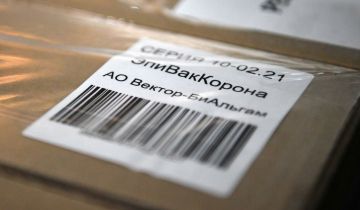 В "Векторе" заявили о возможности ревакцинации с помощью "ЭпиВакКороны" В "Векторе" заявили о возможности ревакцинации с помощью "ЭпиВакКороны"