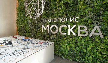 В ОЭЗ Москвы до конца года начнут производство ветеринарных препаратов В ОЭЗ Москвы до конца года начнут производство ветеринарных препаратов