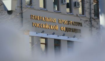 Генпрокуратура назвала ликвидацию "Мемориала"* необходимой мерой Генпрокуратура назвала ликвидацию "Мемориала"* необходимой мерой