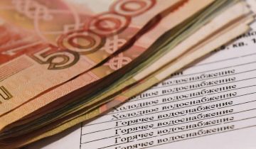 Эксперты выяснили, на что россияне тратят большую часть дохода Эксперты выяснили, на что россияне тратят большую часть дохода