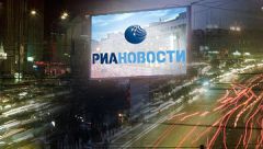 Скручивающиеся в рулон рекламные экраны вскоре появятся в Москве