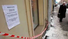 Число пострадавших от падения сосулек в Москве резко возросло