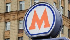 Московское метро 8 марта будет работать по графику выходного дня