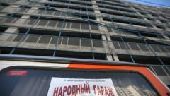 "Народные гаражи" в Москве красивее, скорее всего, не станут - Ресин