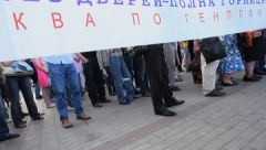 Генплан Москвы защищает интересы строительных компаний, считает КПРФ