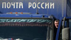 Свидетель: имидж "Почты России" пострадал из-за дела братьев Навальных