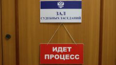 Процесс по делу Ишевского о беспорядках на Болотной начнется 9 октября