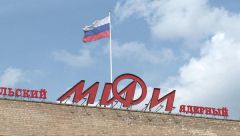 МВД РФ подтвердило проведение обысков у ректора МИФИ