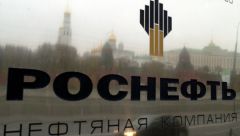 "Роснефть" может построить офис на 31 тыс кв м в Москве