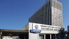 Минюст РФ обратился в суд с иском о ликвидации общества "Мемориал"