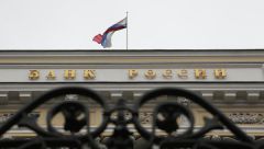 ЦБ: активы банка "Софрино" не превышают 1,6 млрд руб