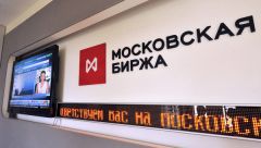 Торги на срочном рынке Московской биржи приостановлены