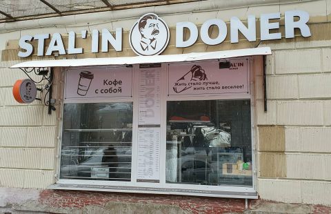 Суд оштрафовал владельца кафе с шаурмой "от Сталина"