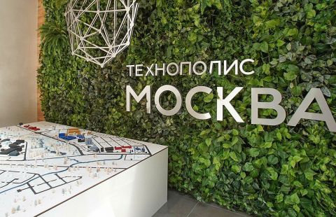 В ОЭЗ Москвы до конца 2022 года появятся три новых greenfield-проекта