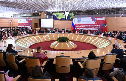 Пятый Медиафорум этнических и региональных СМИ прошел в Москве