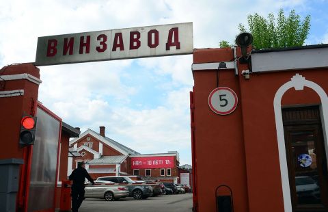 Креативный кластер появится в Москве на территории "Винзавода"