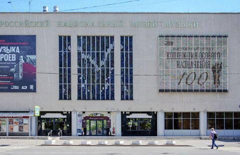 "Фестиваль впечатлений" пройдет в филиалах Музея музыки в августе