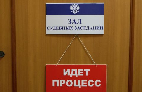 Суд заочно арестовал экс-президента Газпромбанка по делу о госизмене