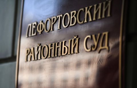 Суд заочно арестовал россиянина Дубинина за госизмену